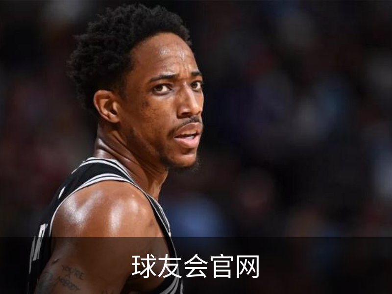 球友会官网介绍